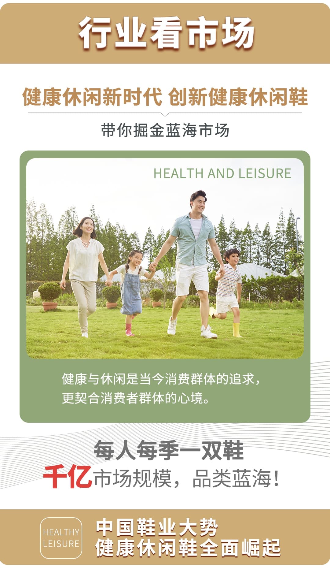 送道具、送形象標(biāo)識(shí)、送終端零售培訓(xùn)、送ERP系統(tǒng)、送開業(yè)開業(yè)物料、年終返利訂、貨會(huì)返利