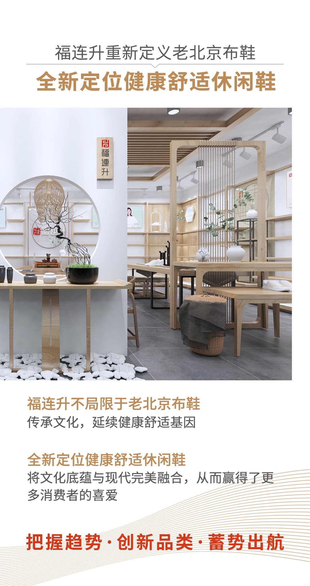 休閑鞋專賣店加盟分析：休閑鞋市場(chǎng)前景廣闊