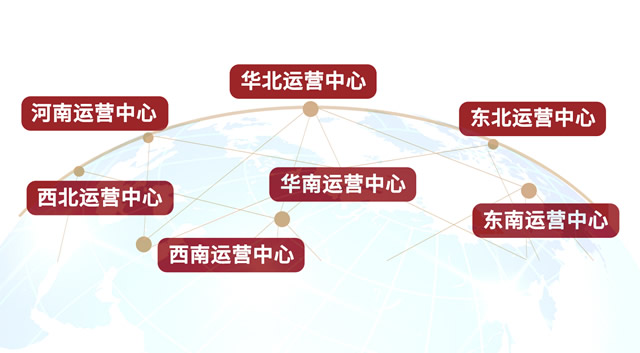 福連升休閑鞋全國分布圖