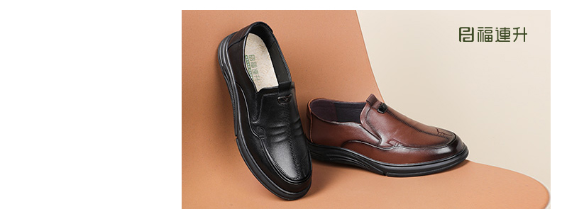 福連升春季休閑商務(wù)男鞋