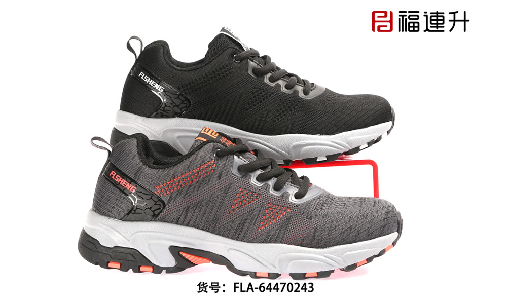 福連升春秋透氣防滑底登山鞋耐磨旅游鞋休閑鞋(圖5)