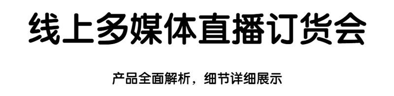 稿定設(shè)計(jì)導(dǎo)出-20200619-135238