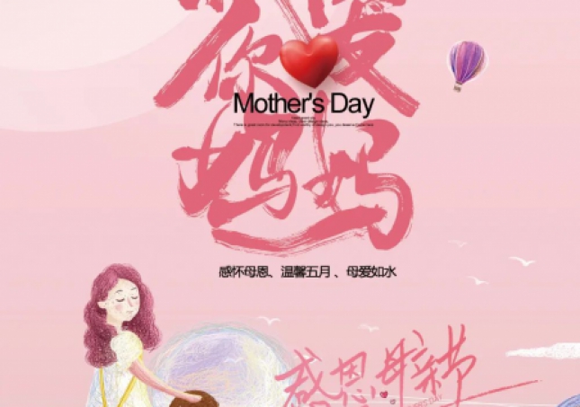 這個母親節(jié)送什么禮物，推薦幾款適合媽媽的鞋子