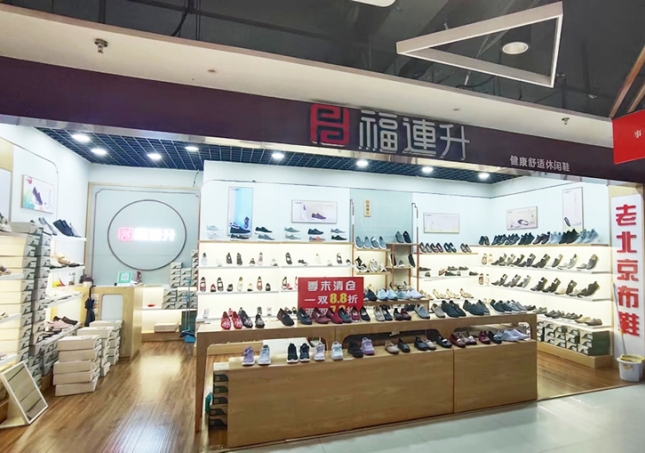 賀：福連升老北京布鞋山東聊城冠縣加盟店開業(yè)！