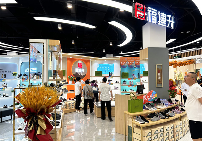 賀：福連升品牌河北石家莊北國益安購物中心新店開業(yè)！