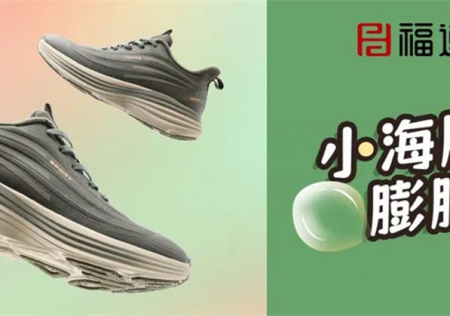 小海豚膨膨鞋，膨膨腳感，走路輕松！還有情侶款哦~