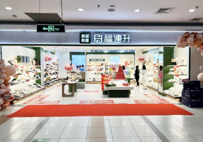 賀：福連升舒適鞋履江蘇句容新店正式開(kāi)業(yè)！