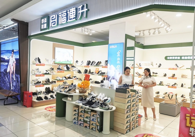 賀：福連升休閑鞋江蘇宿遷新店開業(yè)！