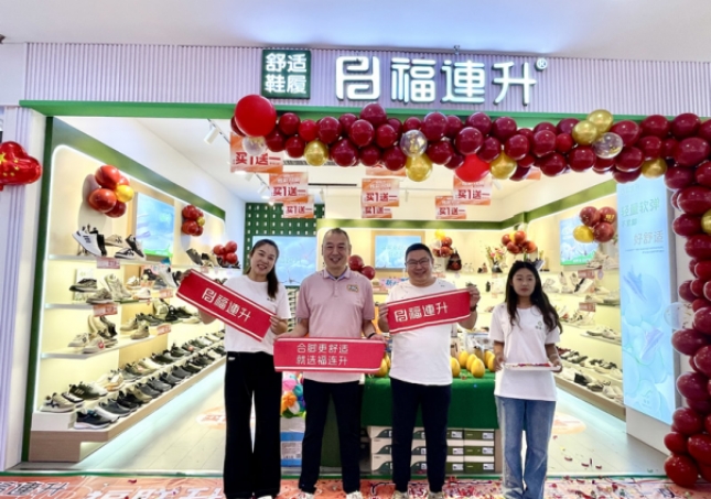 賀：福連升休閑鞋河南新鄉(xiāng)平原商場(chǎng)店正式開業(yè)！
