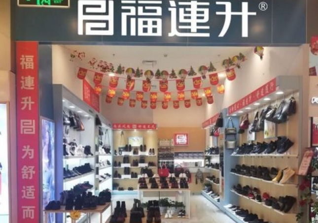 賀：福連升老北京布鞋湖北黃石新開一店！