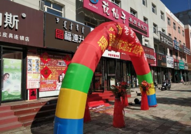 賀：福連升中年鞋內蒙古赤峰克旗二店正式開業(yè)！