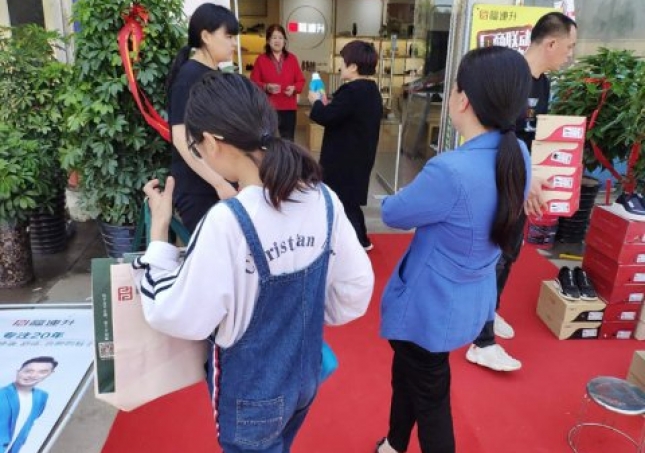 賀：福連升河南鄭州郭店鎮(zhèn)老北京布鞋、休閑鞋專賣店正式開業(yè)！