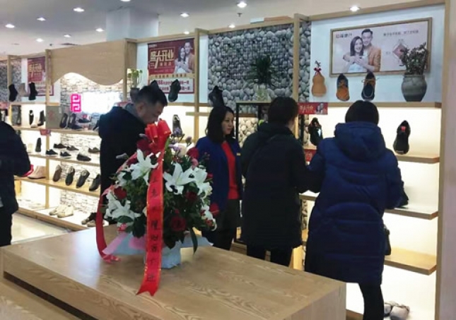 賀：福連升休閑鞋品牌河北唐山玉田加盟店正式開業(yè)！