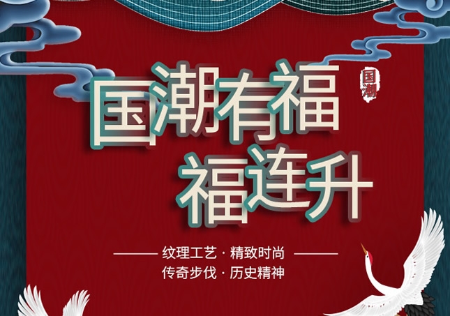 潮裂了！這組國潮風的老北京布鞋也太精致了吧！