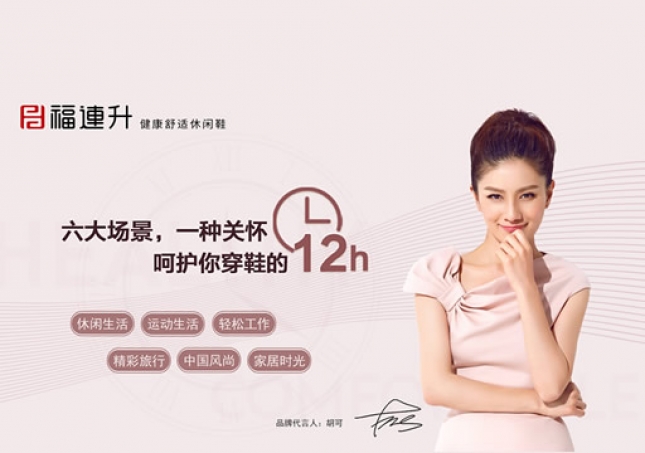 舒適布鞋，合腳健康