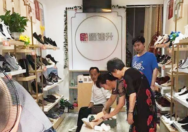 賀：湖南長沙天心區(qū)福連升北京布鞋休閑鞋專賣店正式開業(yè)！